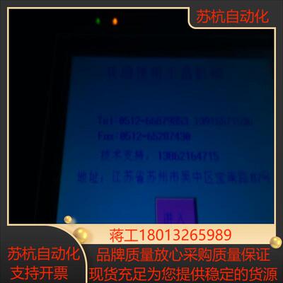 MT506mv正常使用非功能问题