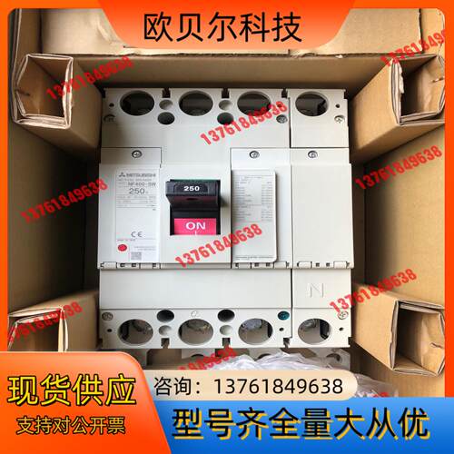 NF400-SW全新原装断路器。