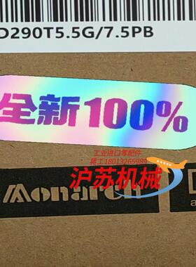 汇川变频器MD290T5.5G/7.5PB