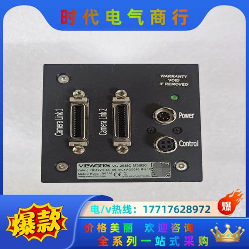 vieworks VC-25MC-M30D0 2500万像素议价