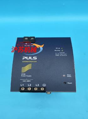 PULSXT40.481三相导轨式开关电源 3AC 4