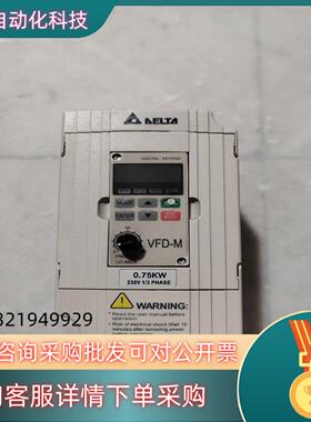 台达变频器VFD007M21A 0.75KW图片功