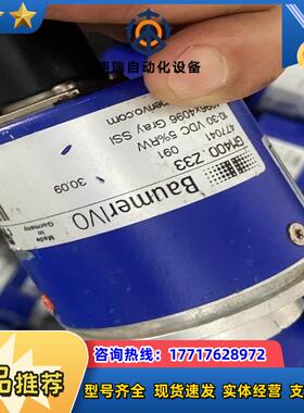 宝盟 BAUMER GM400.Z33 编码器议价