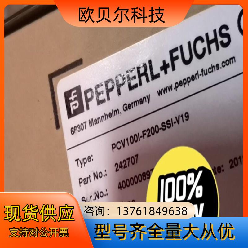 倍加福读码器 PCV100I-F200-SSI-V19全新原