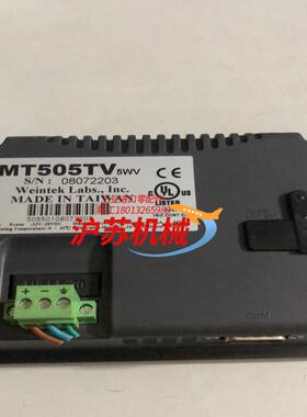 WEINVIEW威纶触摸屏 MT505TV/5WV
