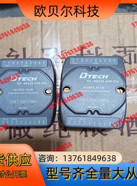 DTECH/帝特DTECH工业接口转换器  DT-9022I