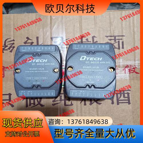 DTECH/帝特DTECH工业接口转换器  DT-9022I