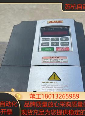 安邦信变频器AM300-2R2G/3R7P-T3/2.2KW