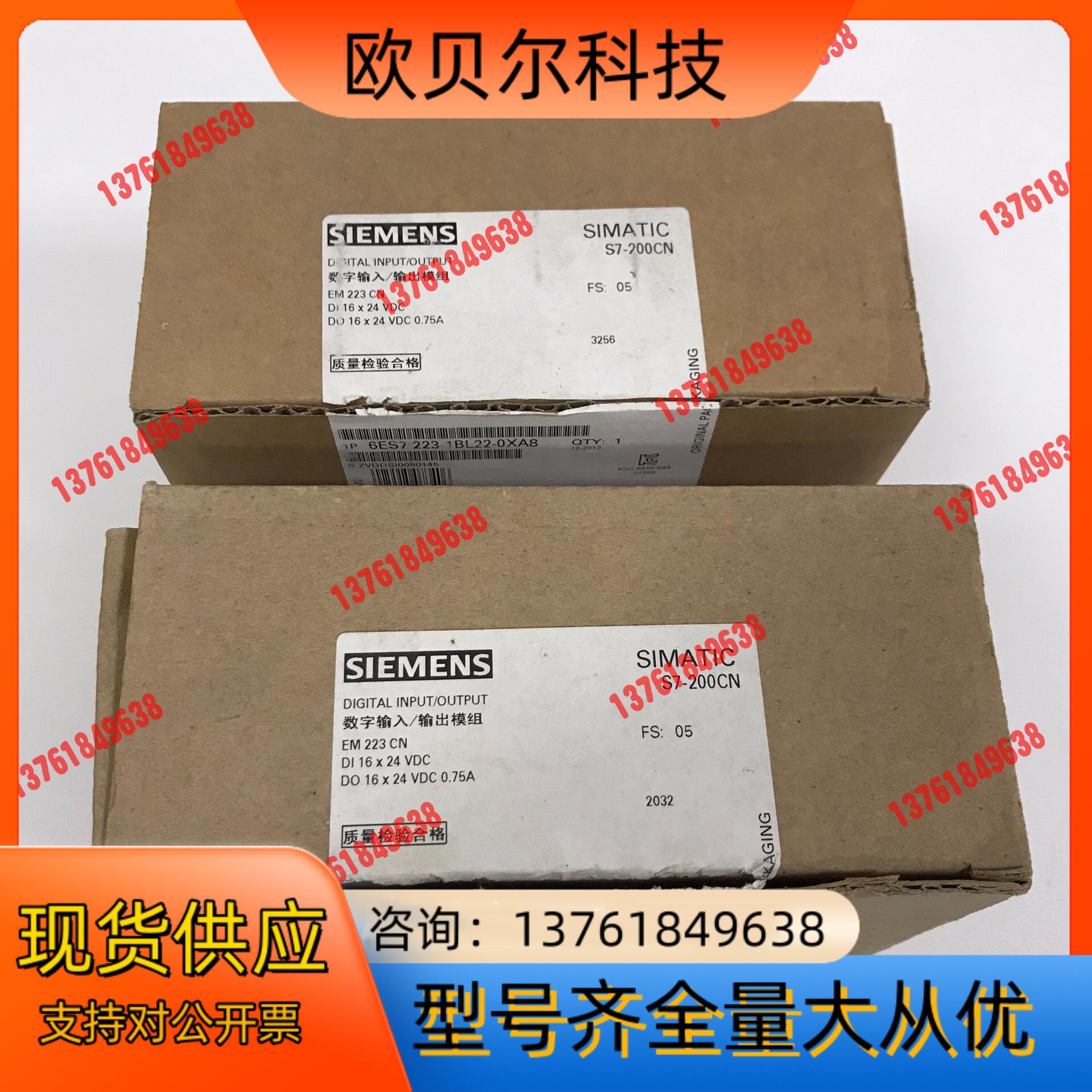 PLC6ES7 223-1BL22-0XA8 西门子PLC