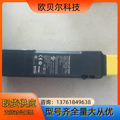 奥托尼克斯安全门锁，SFDLSFDL-M5B-G1/2 （数