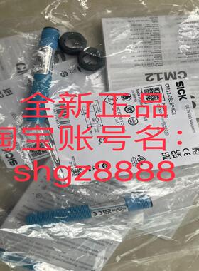 6051030 CM12-08EBP-KC1电容式接近传感器议价