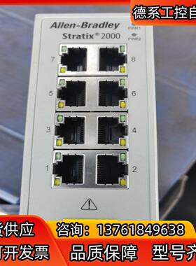 罗克韦尔AB交换机 1783-US8T ，成色看图，