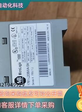 现货1761-L20BWA-5A