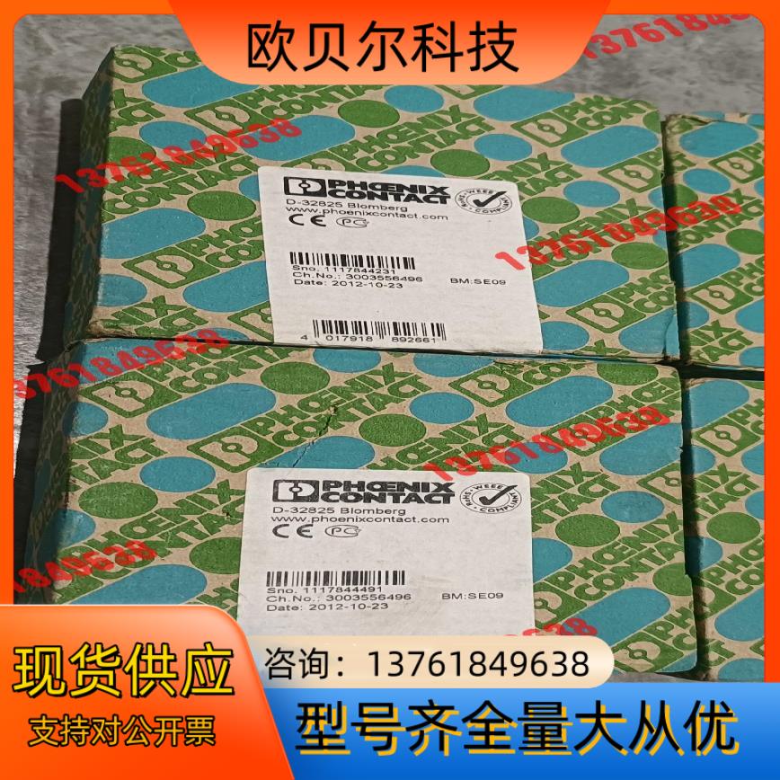 全新菲尼克斯安全继电器、2963802   PSR-SCP-