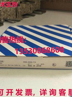 供应原装FT-Z30E光纤传感器FTZ30E