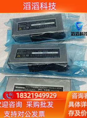 现货SHIMPO  PI－10S  4只500/只