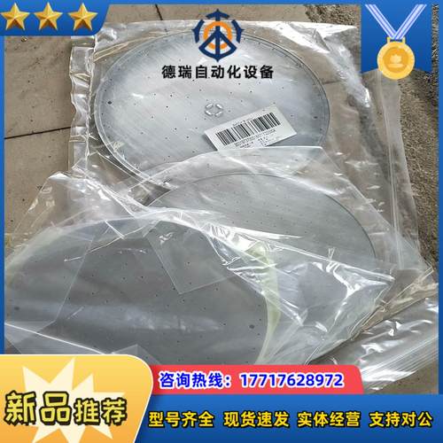 RESEARCH 715-011913-086-C 8“ B议价