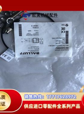 全新原装BES00MU巴鲁夫BES 516-324-E3-C议价