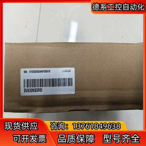 全新汇川630系列  SV630NS5R51   750W伺