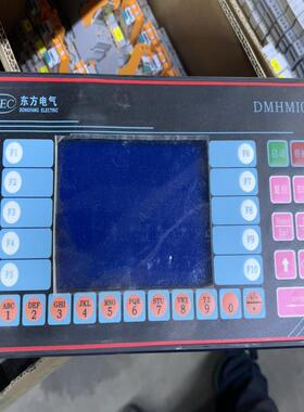 东方电气DMHM1001控制面