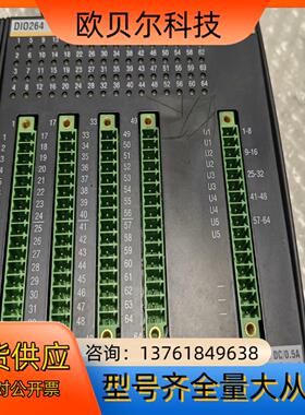 巴赫曼DIO264模块，拆机模块，120/只