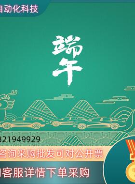 现货SANKI产机直线振动器PEF-L75A原装未使用的