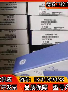 GE发那科 IC694ALG220
