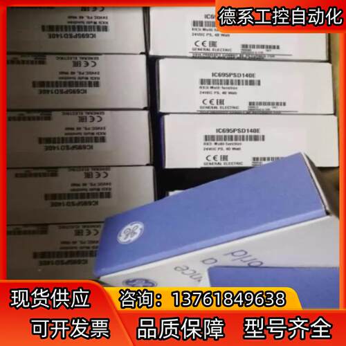 GE发那科 IC694ALG220