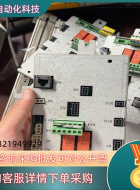 现货安全板DSQC611