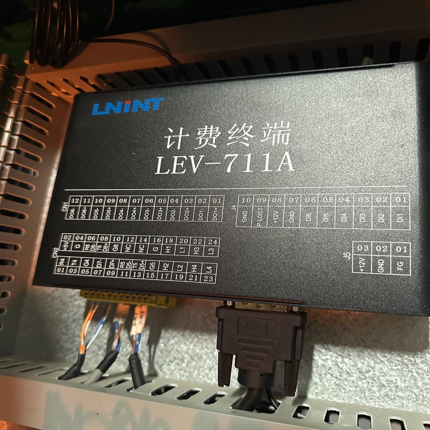 （设备配件）lev-711a充电桩计费终端