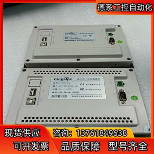 功能正常 成色如图 测试 TPC7012EW 昆仑通态触摸屏