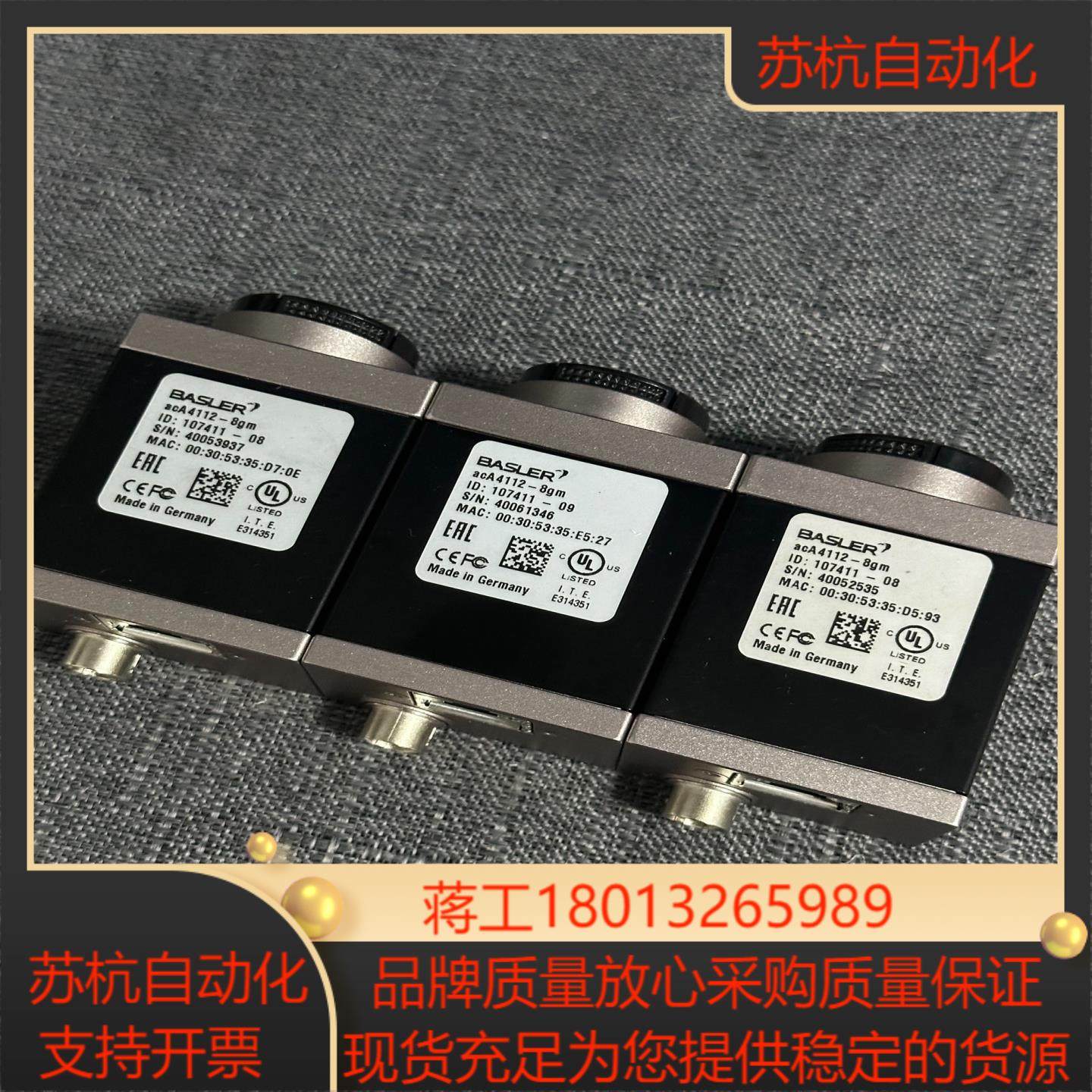 巴斯勒工业相机型号aca4112-8gm成色冲新功能,3C数码配件,隔离器/耦合器,淘宝优惠券,粉丝福利购,淘宝优惠卷
