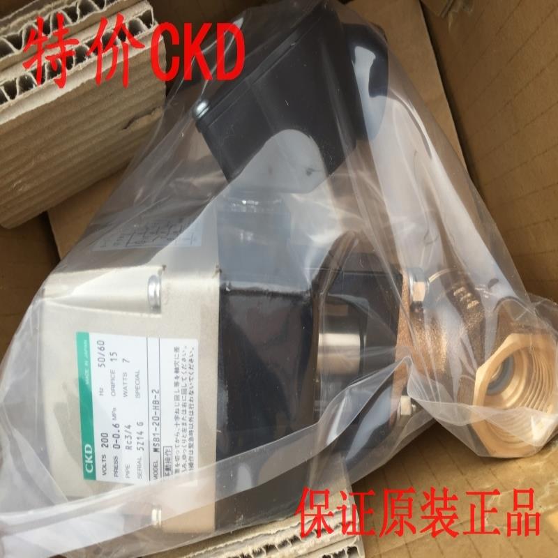 CKD电磁阀MSB1-15-WB-2议价