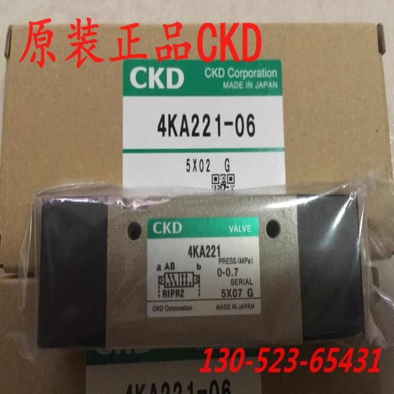 CKD喜开理先导式3.5通电磁阀4KA221-06，议价