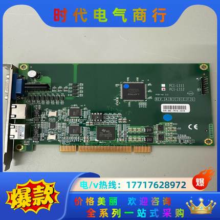 SYN-TEK PCI-L112工业设备图形采集卡议价