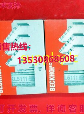 原装供应KL5111-5151 Beckhoff 新模块