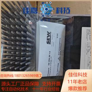 全新原装 SEW变频器型号MM03D 现货