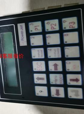 拆机控制器Power-Jet，07042/840051，实物