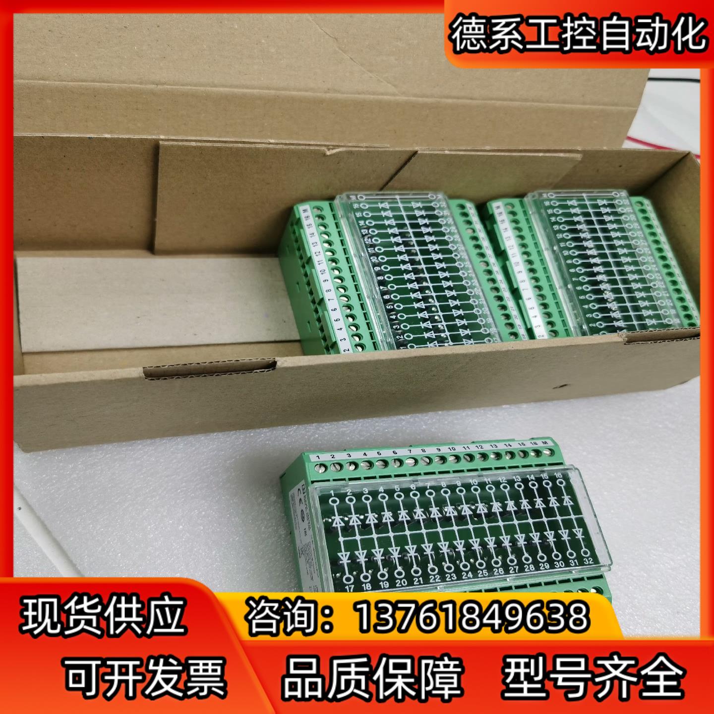 菲尼克斯二极管端子EMG 90-DIO 32M