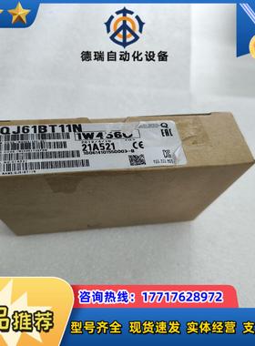 QJ61BT11N议价