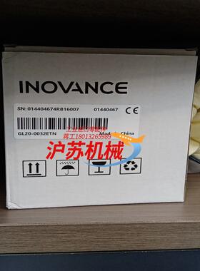 汇川模块GL20-0032ETN全新原装正品议价出