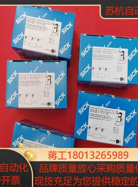 德国SICK西克光电开关传感器传感器GTE10-N4211货