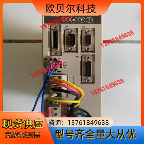 步科Kinco伺服驱动器