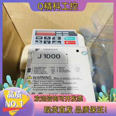 现货安川变频器J1000系列CIMR-JB2A0004BAAC