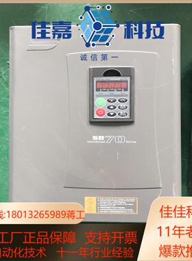 森兰变频器 SB70G22 SB70G18.5 22KW 1