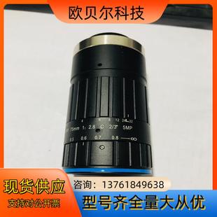 75mm OPT奥普特工业镜头 C7528 OPT