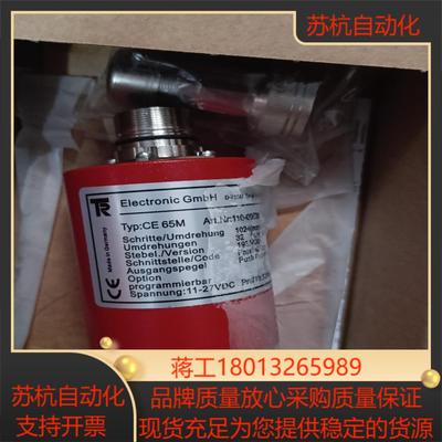 帝尔编码 CE65M 110-00636 全新原装的带装盒