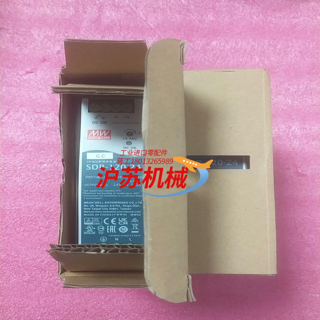 明纬SDR-120-24 明纬导轨电源   开关电源  弱电