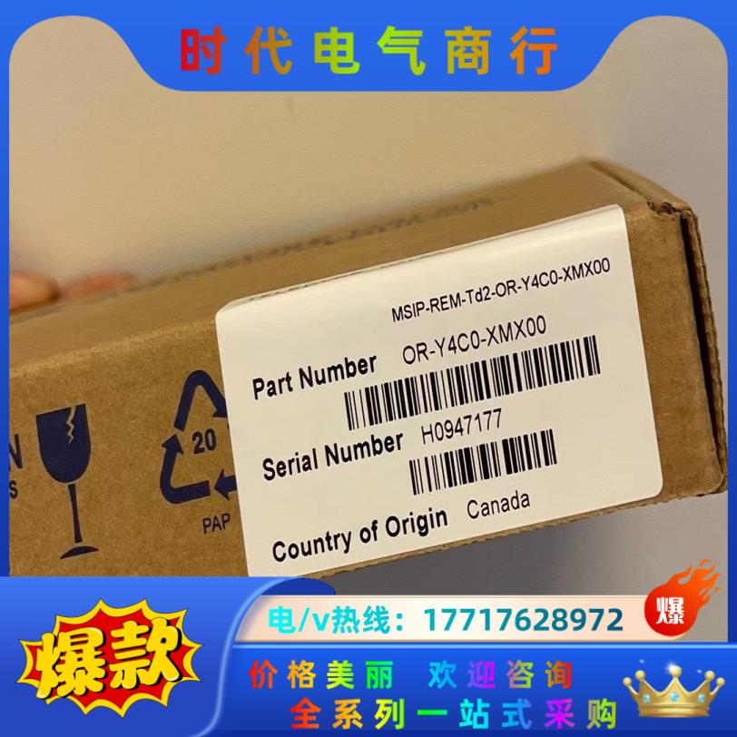 Dalsa达尔萨采集卡 OR-Y4C0-XMX00 。议价