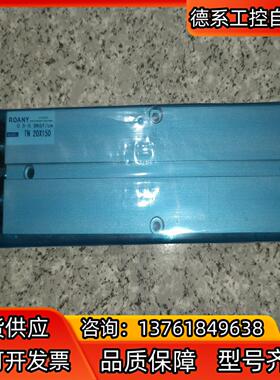 ROANY 气缸TN20*150双轴气缸，全新剩余